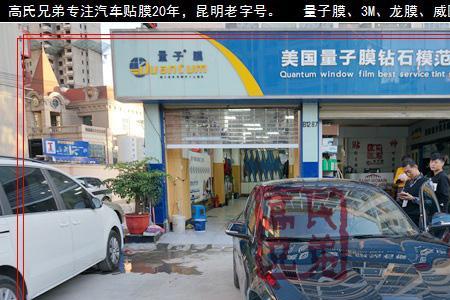 圣戈班量子膜跟龙膜哪个好