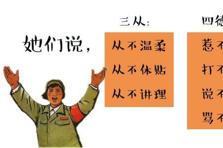 肃清余毒什么意思