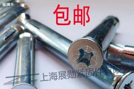 膨胀螺丝扭不紧越扭越长