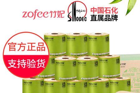 天然纸是什么材料