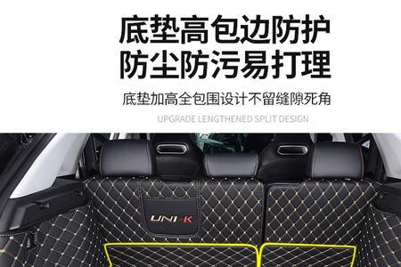 长安unik后备箱多少升
