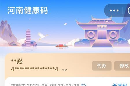 洛阳黄码会自动解除吗