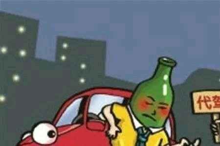 太平车险代驾怎么用