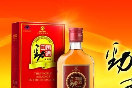 劲酒对着瓶子喝了能放多久