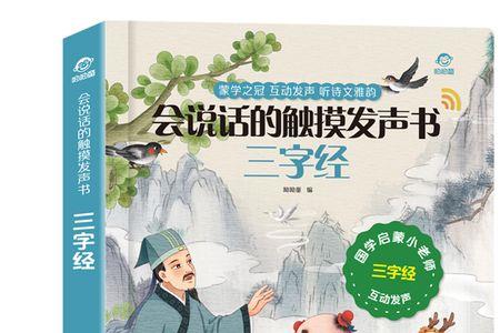 有声书一小时多少字