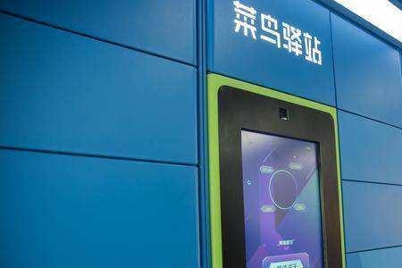 什么快递送货上门不放在驿站