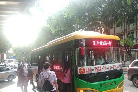公交站要按喇叭吗