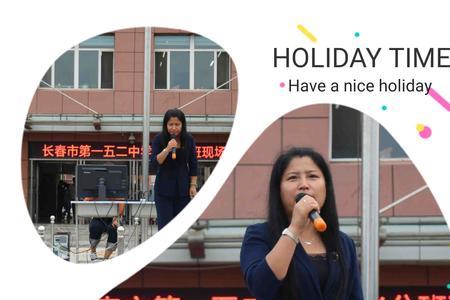 长春公平中学咋样