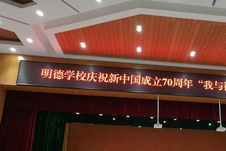 曲阜明德学校中午可以就餐吗