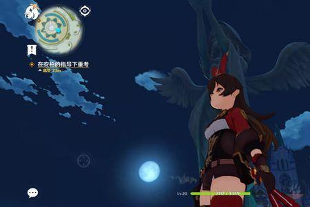 原神龙脊山女神像怎么开