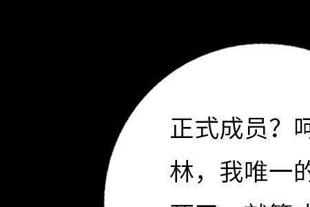 极品公子为什么断更