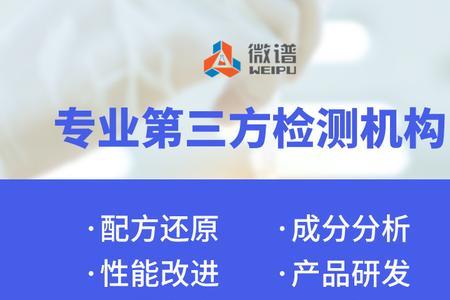 第三方检验机构好进的原因