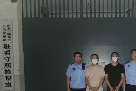 羁押区什么意思