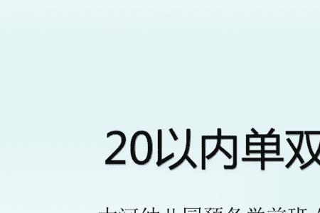 点菜单数双数有什么说法