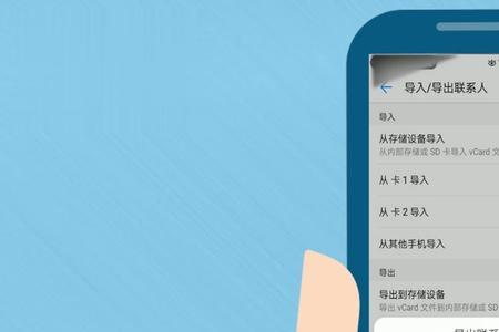 华为手机怎样联系人工客服
