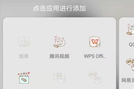 华为手机输入4636后再怎么设置