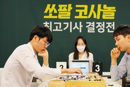 世界围棋最佳棋士