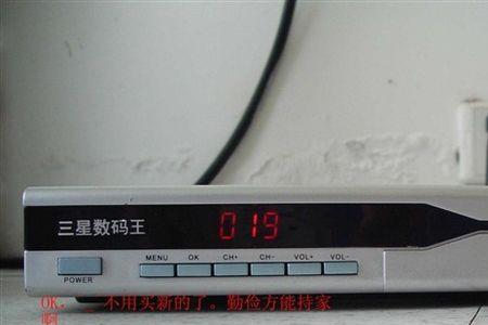 卫星机顶盒电源正常指示灯不亮