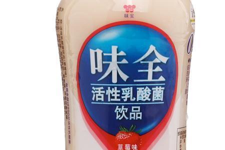 味全活性乳酸菌常温可以放多久