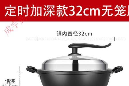 华生和苏泊尔电炒锅哪个好