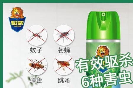 杀虫气雾剂瓶口怎么弄开