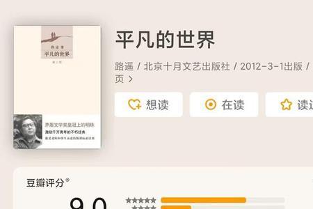 三体为什么说梵高看透了一切