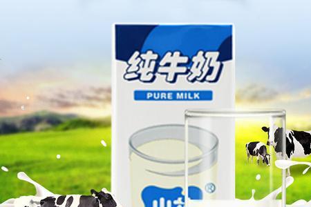 山花纯牛奶怎么辨别真假