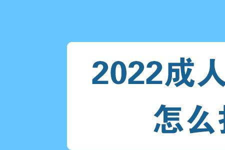 2022辽宁省下半年自考本科是否延期