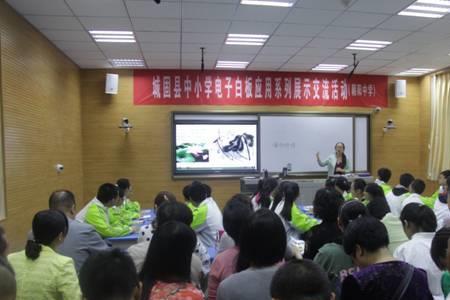 汉中九中教学质量
