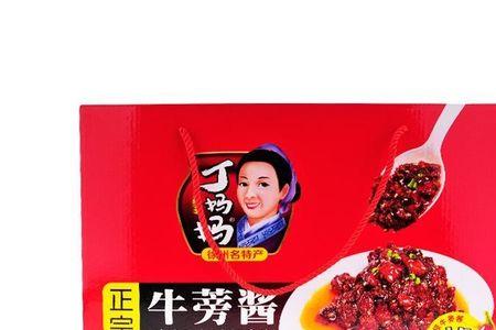牛蒡酱有酸味吗