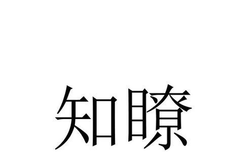 易企知科技商标注册靠谱吗
