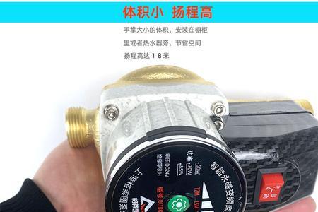 永磁增压泵怎么排空气