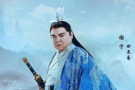 青云志师傅扮演者