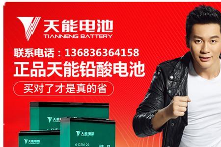 天能48v20锂电池能跑多少公里