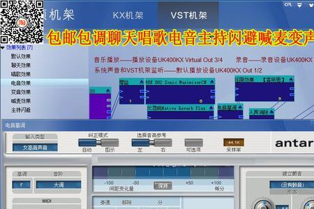 电脑找不到外置声卡