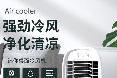 冰空调好用吗