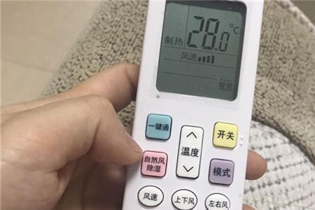 ch|g0是什么空调手机遥控器