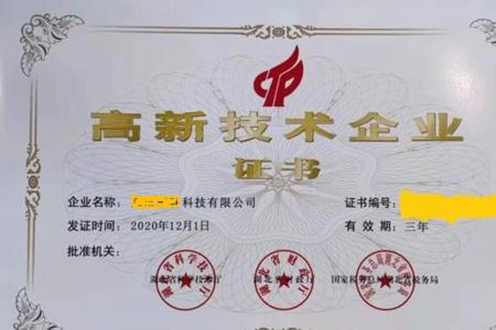 经贸公司属于什么行业