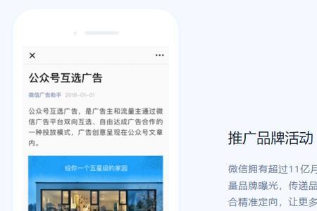 推广号授权号有什么区别