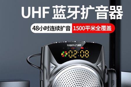 优盘里的文件怎么用大喇叭播放