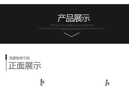 电动牵引器的使用方法