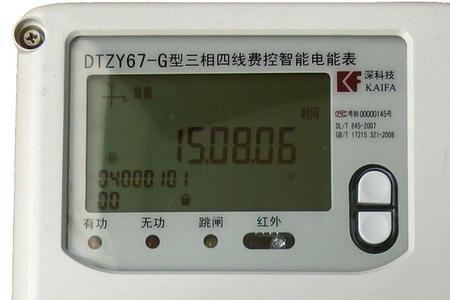 电表走反向电量原因