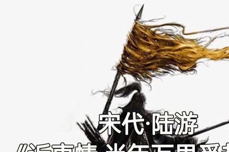 万里封侯诗句是爱国的吗