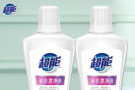超能漂白液正确使用方法