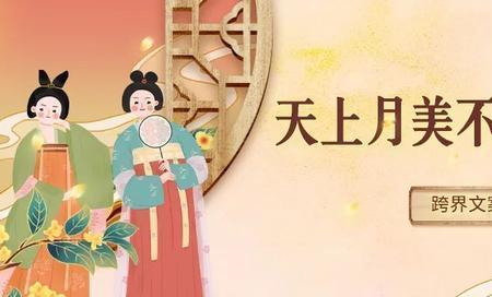 九月是个分别的季节文案
