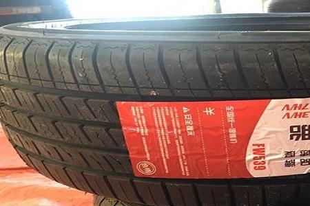 agate轮胎是什么牌子