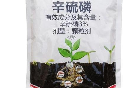 辛硫磷反应