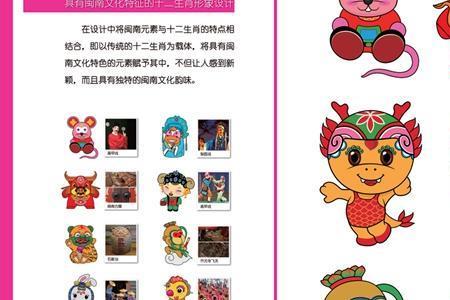 江南的生肖是什么
