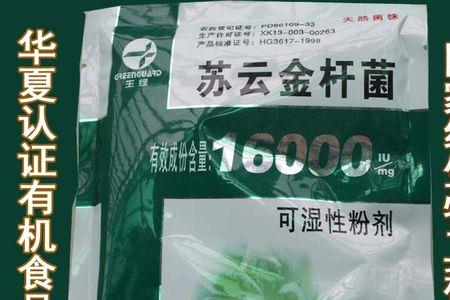 北京哪里有农药店