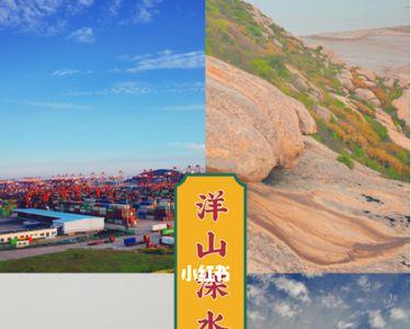 江苏第一深水港